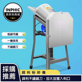INPHIC-電動切草機 碎草機 鍘草機 牛羊養殖家用小型飼料機 粉碎機-IMAI035104A